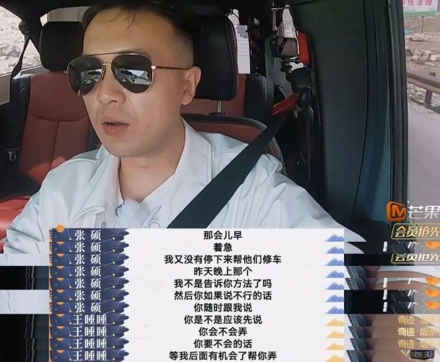 热搜都骂累了的渣男,她就是甩不掉