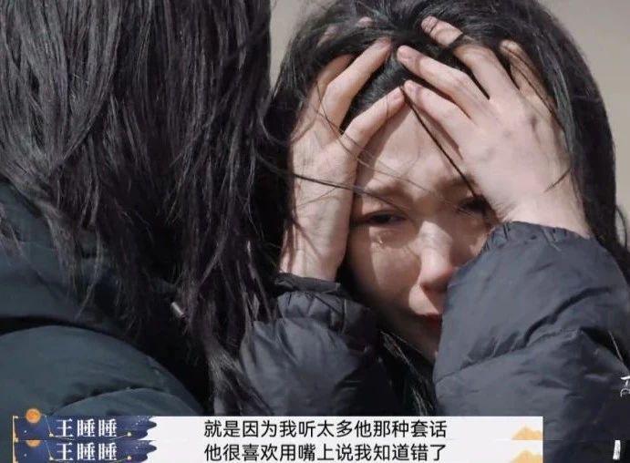 热搜都骂累了的渣男,她就是甩不掉