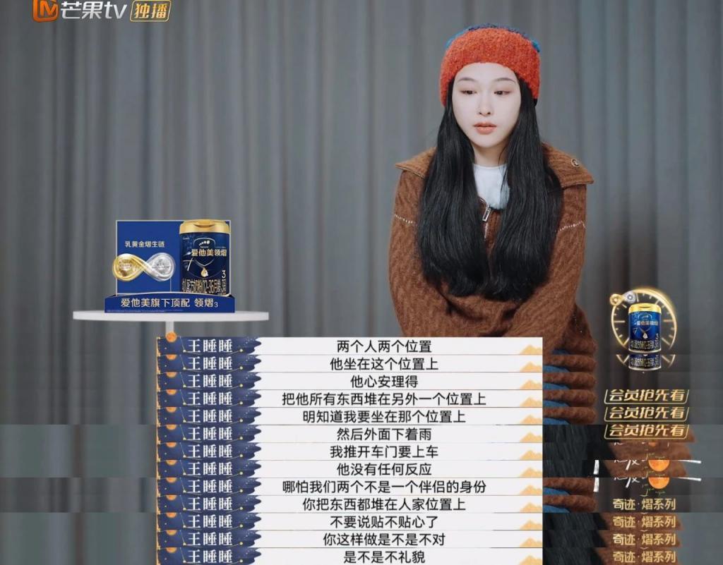 热搜都骂累了的渣男,她就是甩不掉
