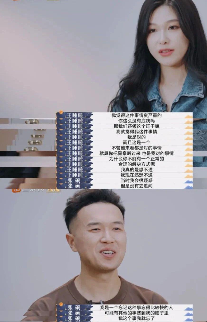 热搜都骂累了的渣男,她就是甩不掉