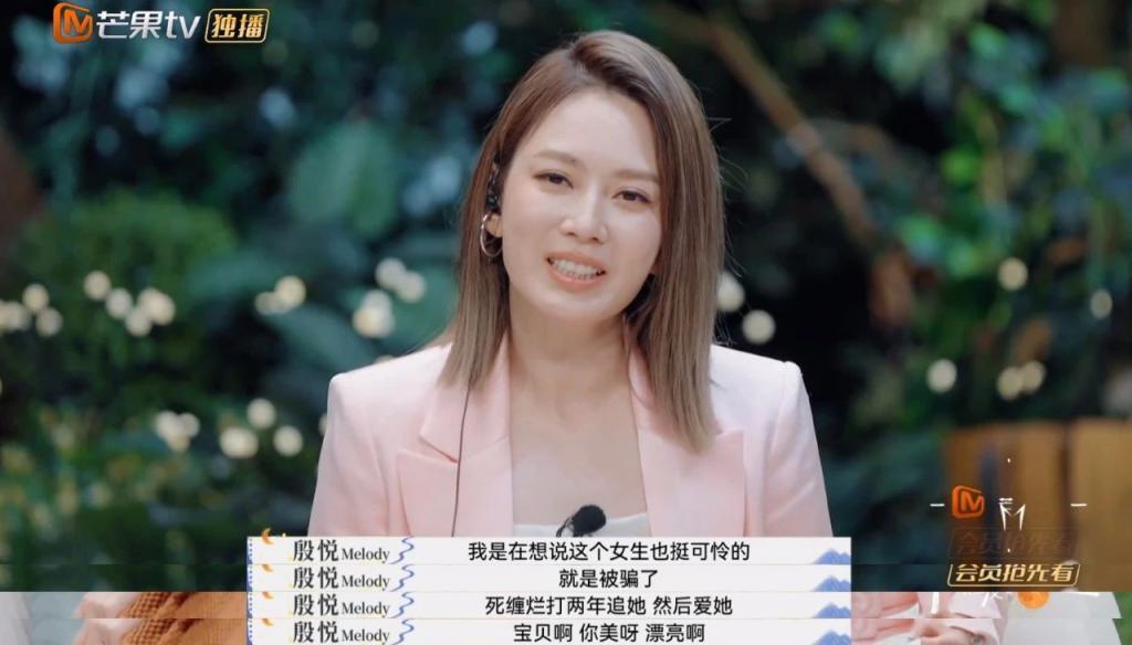 热搜都骂累了的渣男,她就是甩不掉