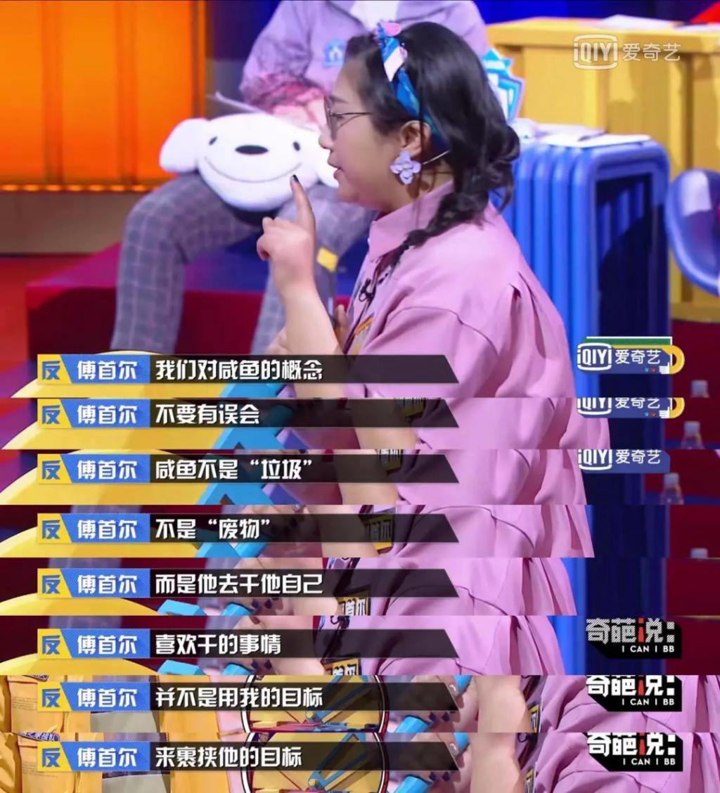 傅首尔老刘，真不是假离婚