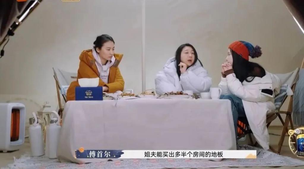 傅首尔老刘，真不是假离婚