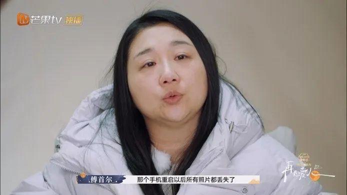 傅首尔老刘，真不是假离婚
