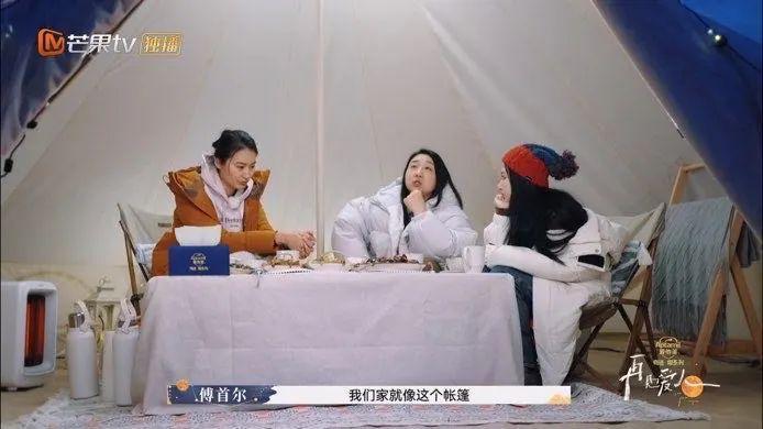 傅首尔老刘，真不是假离婚