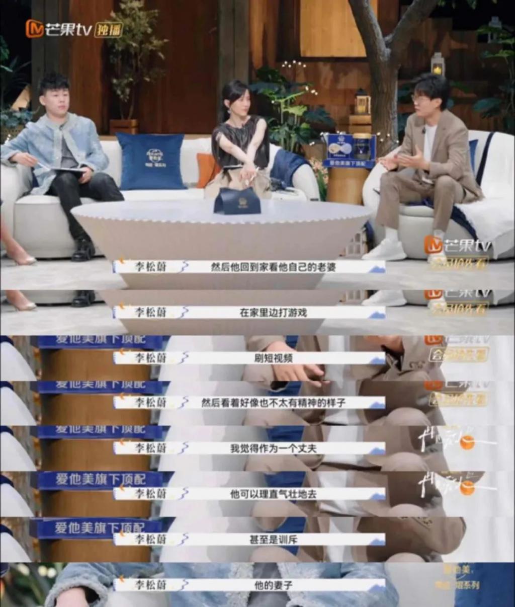 傅首尔老刘，真不是假离婚