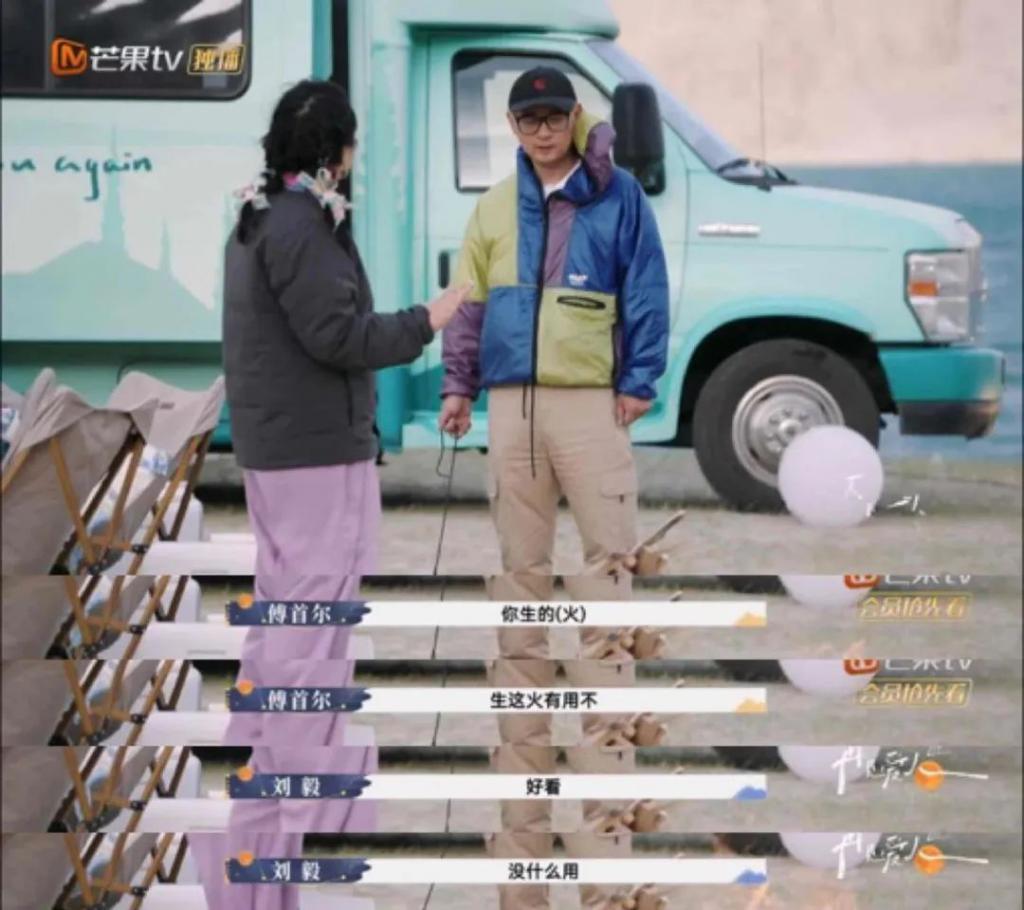 傅首尔老刘，真不是假离婚