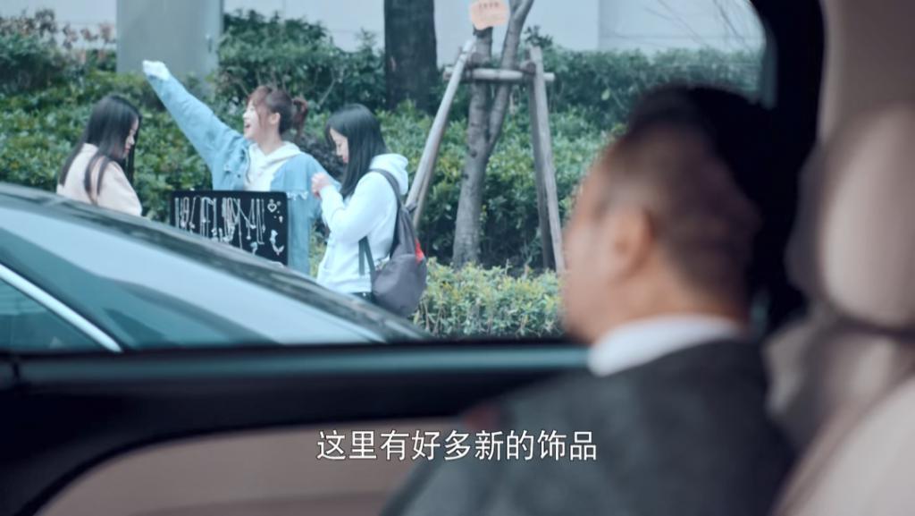 蓝盈莹新剧，真的太二了！