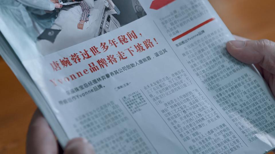 蓝盈莹新剧，真的太二了！