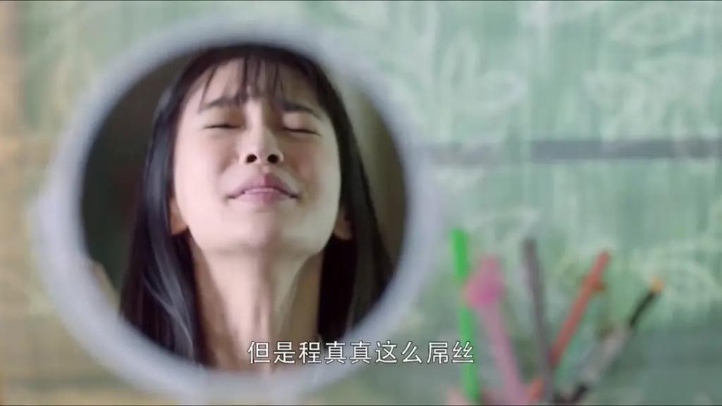 蓝盈莹新剧，真的太二了！