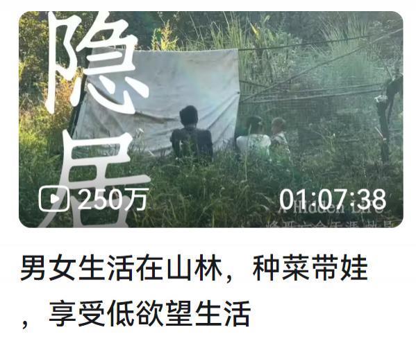 全网围观这对男女，太炸裂了