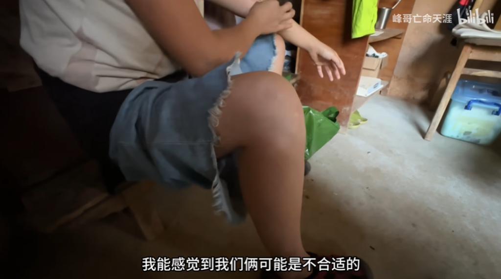 全网围观这对男女，太炸裂了