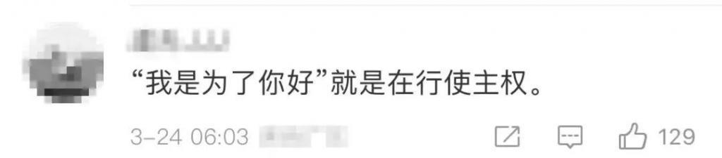 全网围观这对男女，太炸裂了