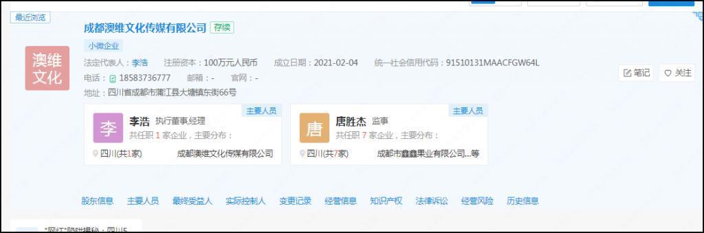 多个百万粉账号被封！剧本带货、卖惨引流为何屡禁不止？
