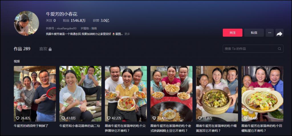多个百万粉账号被封！剧本带货、卖惨引流为何屡禁不止？