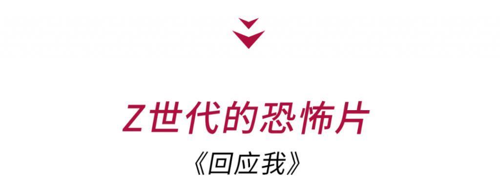 这黑马电影，吓得我浑身发抖！