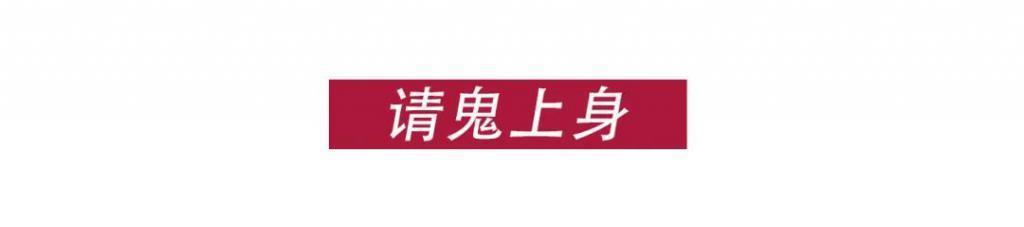 这黑马电影，吓得我浑身发抖！