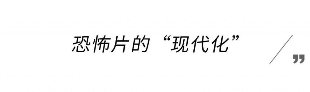 这黑马电影，吓得我浑身发抖！