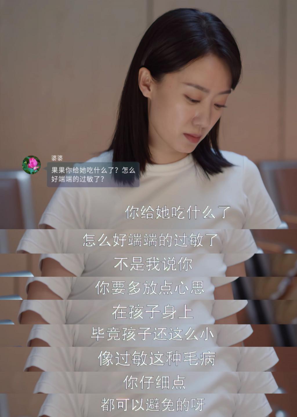 高知女性退守婚姻被辜负，然后呢？