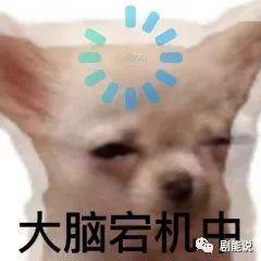 拉跨成这样，难怪被群嘲