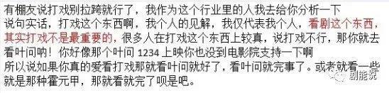 拉跨成这样，难怪被群嘲