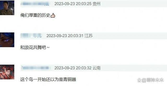 亚运会开幕式收视出炉！最高破5%，郭晶晶、霍启刚特写镜头出圈