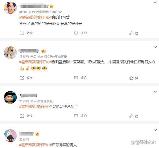 亚运会开幕式收视出炉！最高破5%，郭晶晶、霍启刚特写镜头出圈