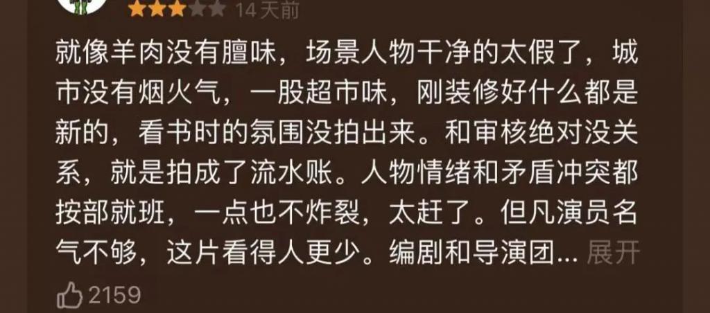 说倪妮是女版杨洋就有点过分了吧？