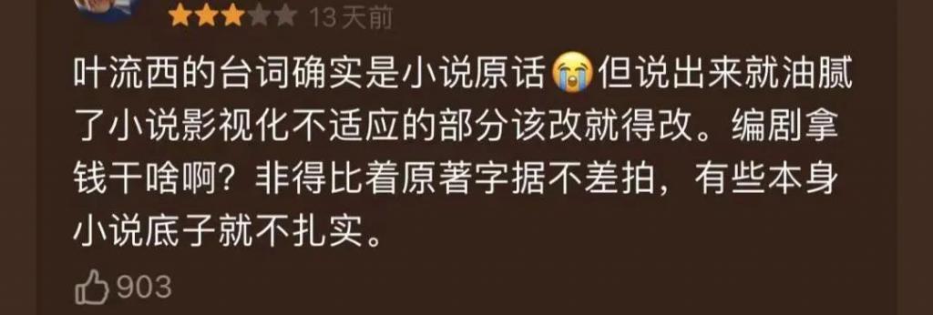 说倪妮是女版杨洋就有点过分了吧？