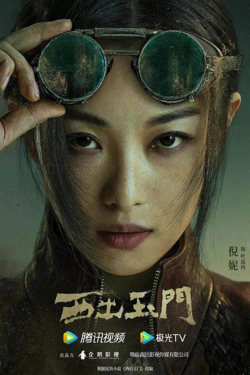 说倪妮是女版杨洋就有点过分了吧？