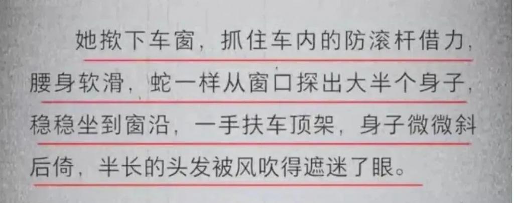 说倪妮是女版杨洋就有点过分了吧？