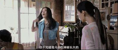 说倪妮是女版杨洋就有点过分了吧？