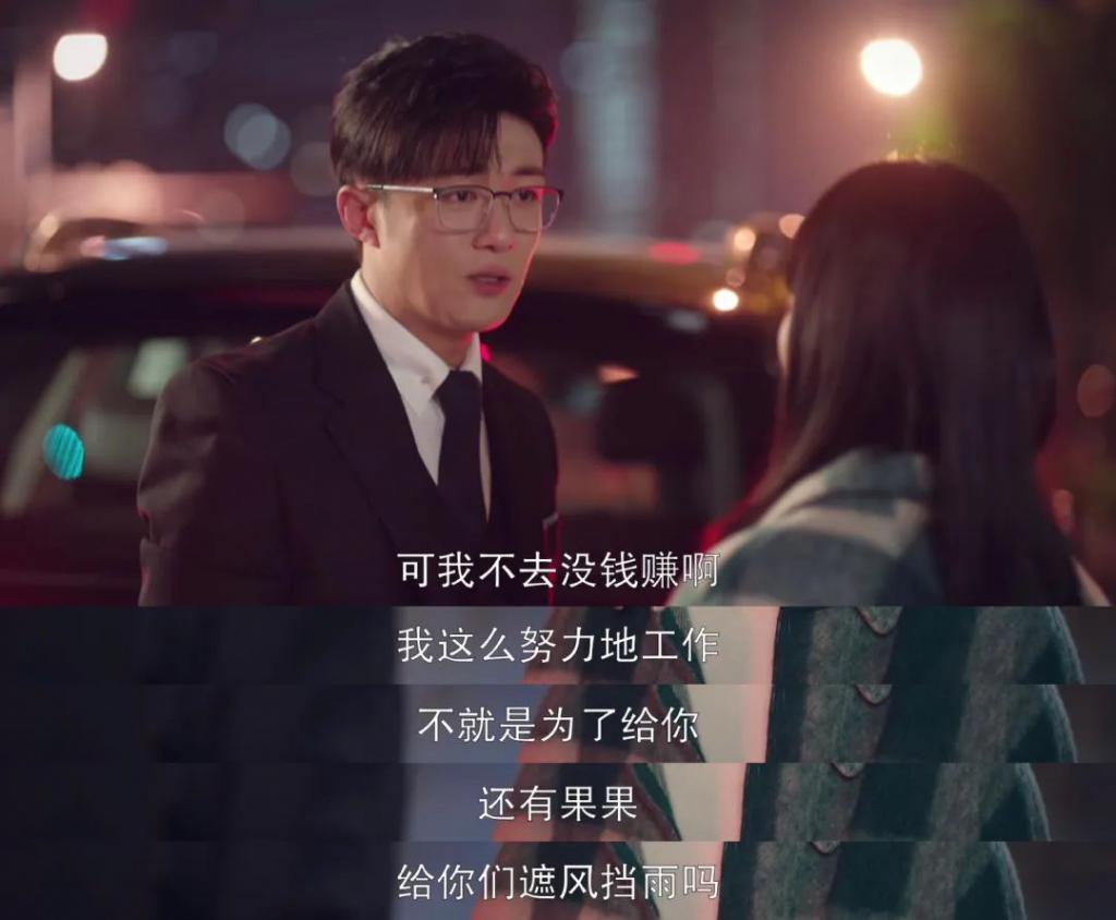 扯头花?不如联手撕渣!