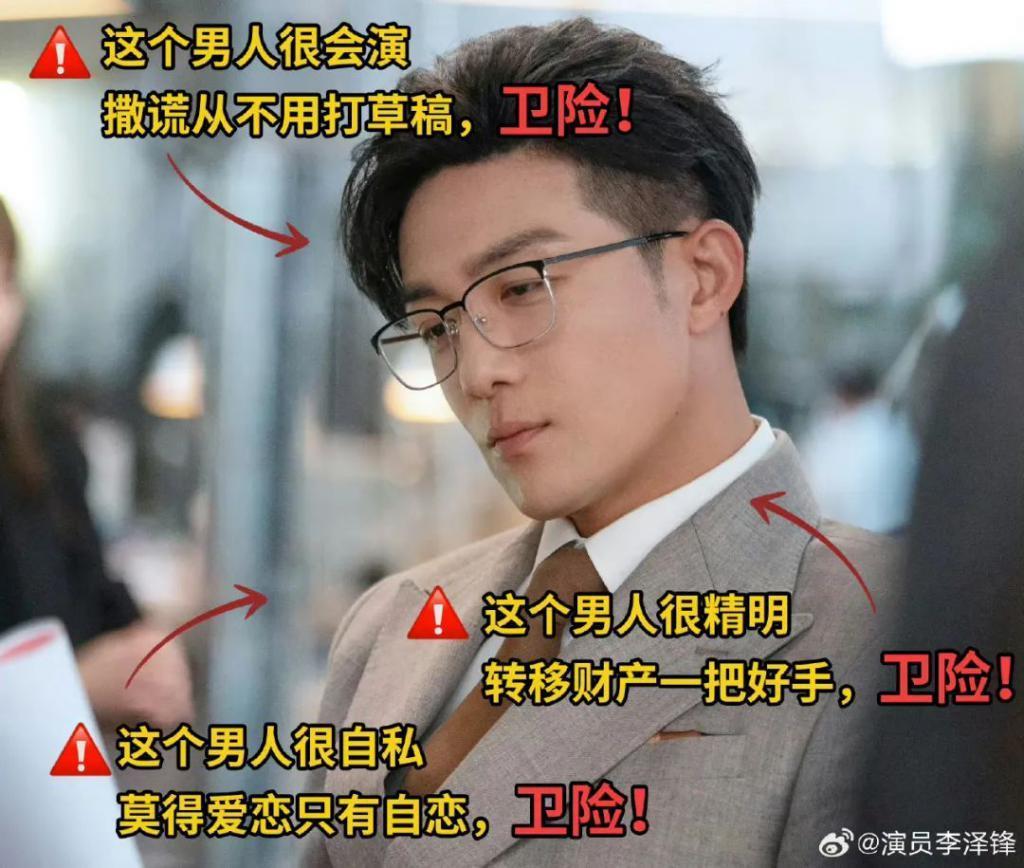 扯头花?不如联手撕渣!