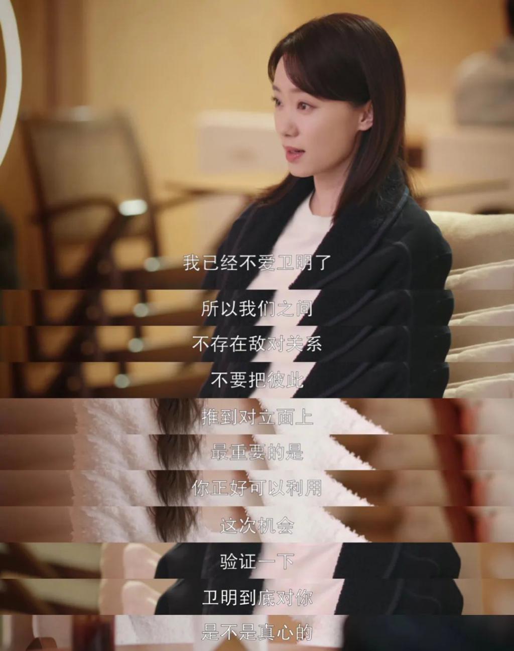 扯头花?不如联手撕渣!