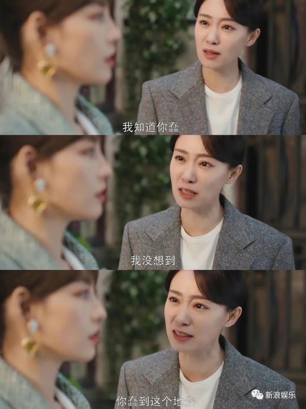 扯头花?不如联手撕渣!