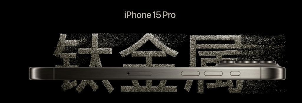 华为Mate 60、苹果iPhone 15纷纷加单，高端智能手机竞争加剧