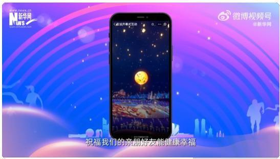 杭州亚运会全球首创“数字火炬手”点燃主火炬台，上亿人次参与