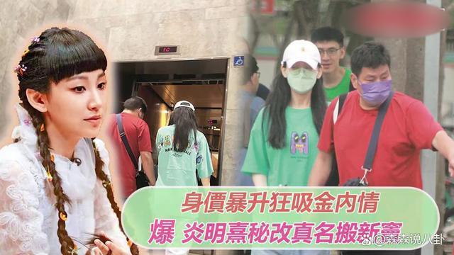 18岁港星炎明熹收入千万，已低调买下2套房，今年才上大一