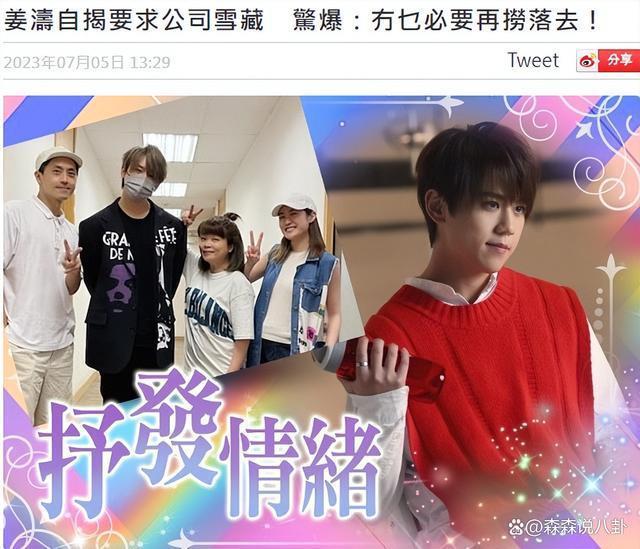 18岁港星炎明熹收入千万，已低调买下2套房，今年才上大一