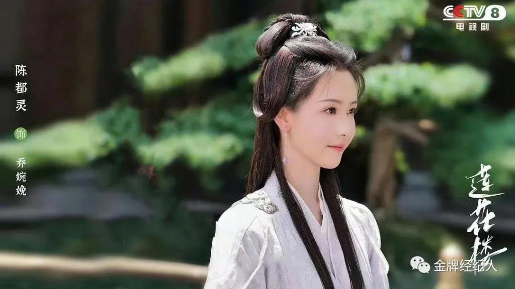 「刷题狂魔」陈都灵