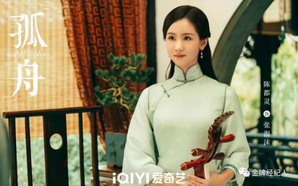 「刷题狂魔」陈都灵