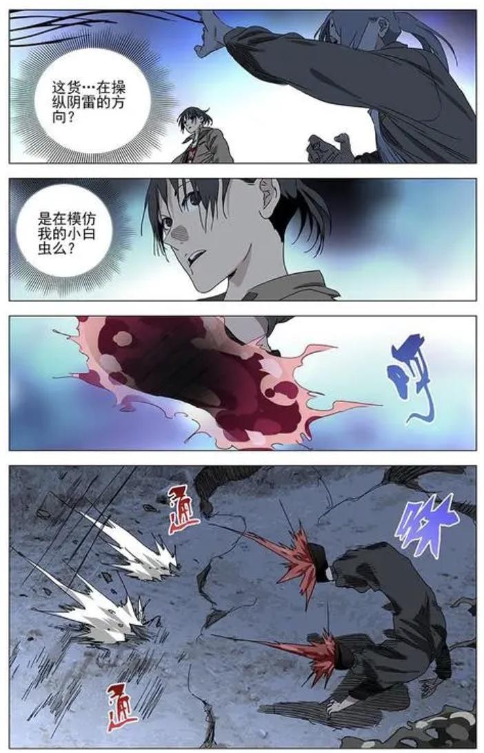 侯明昊王也真人同框？优酷你挺会玩啊