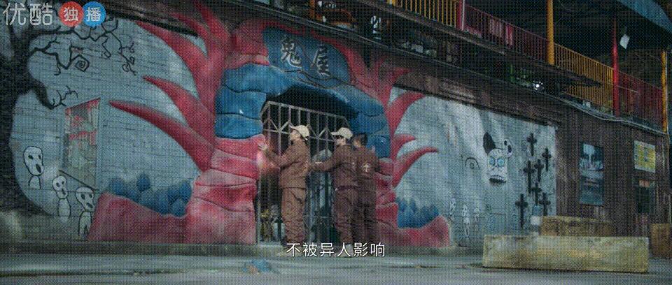 侯明昊王也真人同框？优酷你挺会玩啊