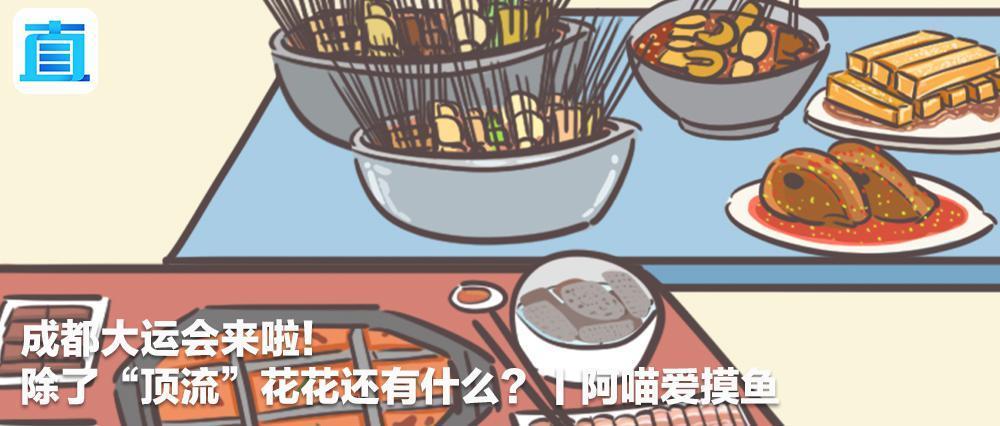 杭州为了亚运会有多努力？