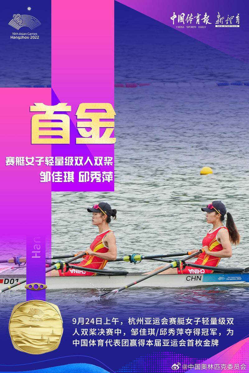 一大早，连夺8金！