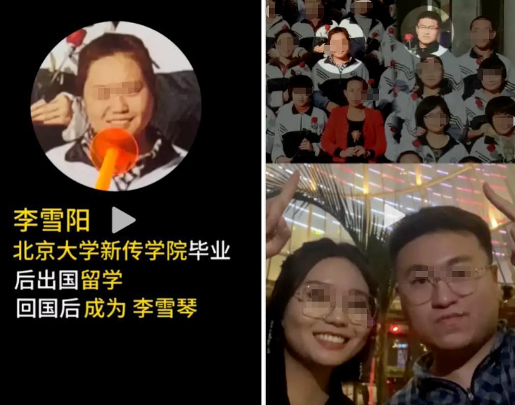 把同学做成盲盒,三天涨粉百万!