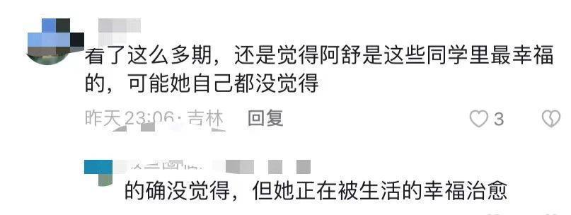 把同学做成盲盒,三天涨粉百万!