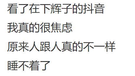 把同学做成盲盒,三天涨粉百万!