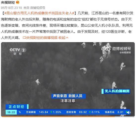 Wi-Fi 的辐射会伤人？别被骗了！真正影响健康的是……